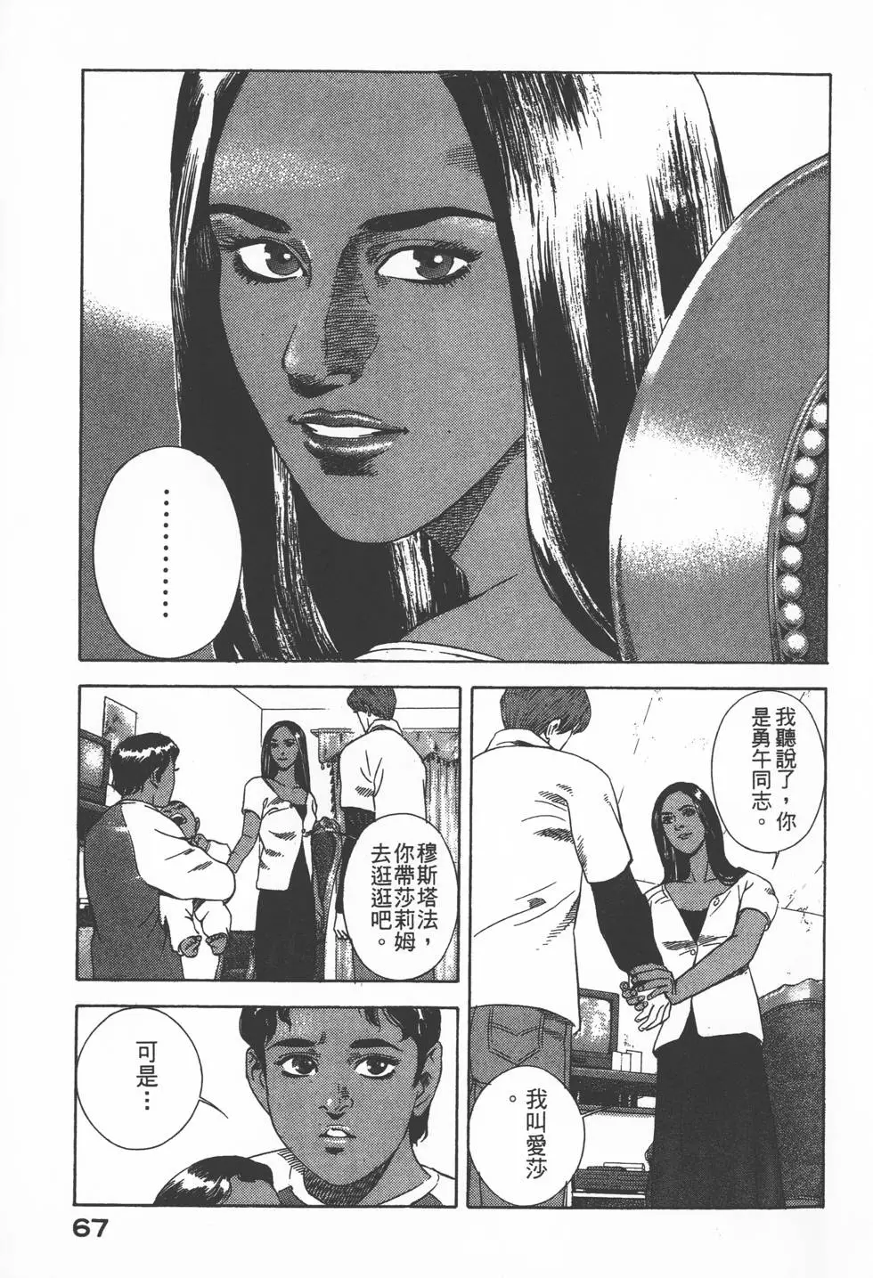 第65页