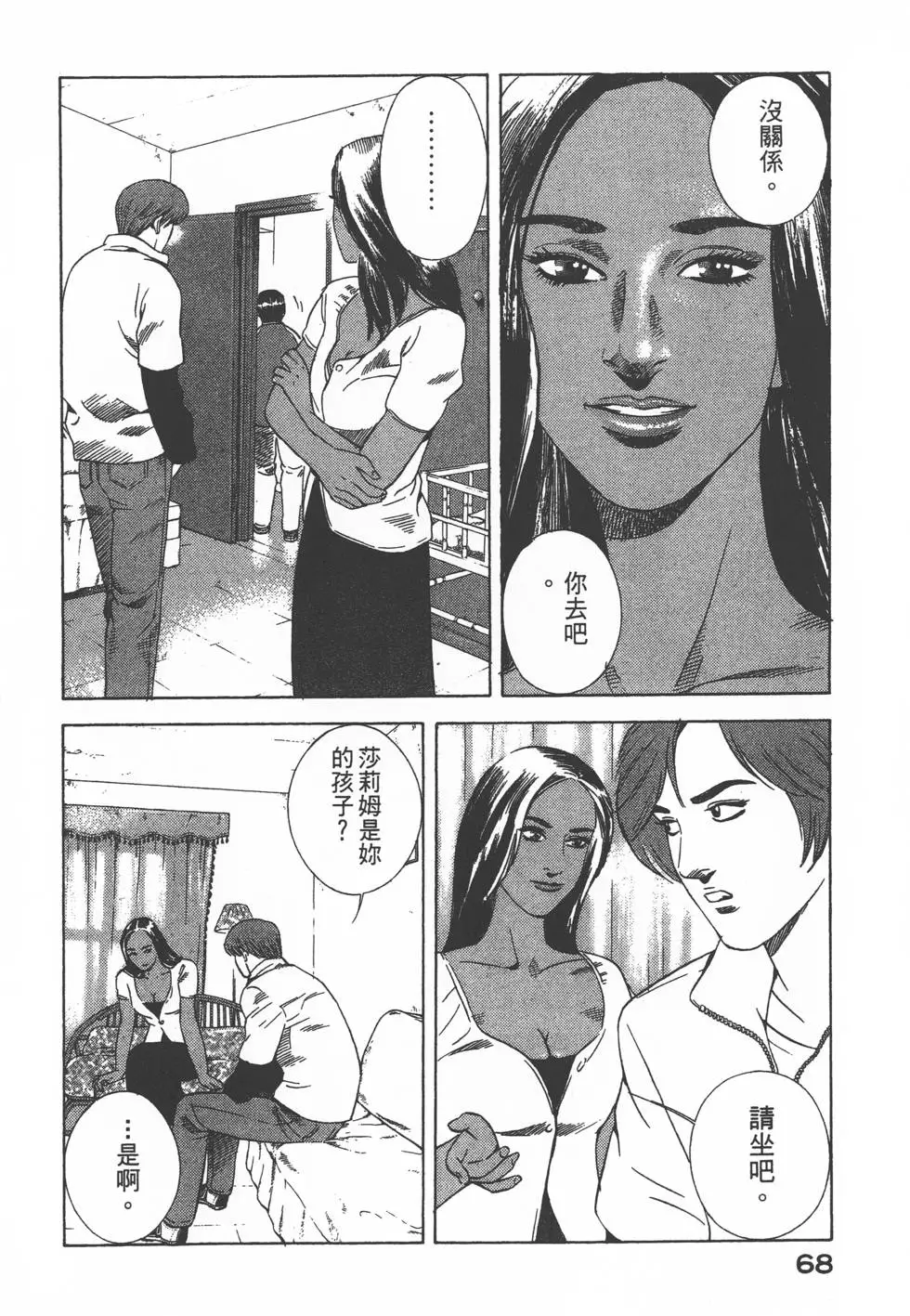 第66页