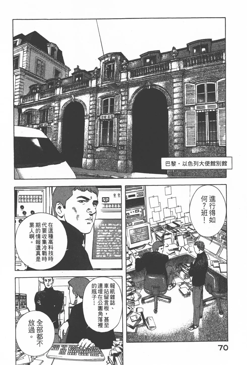 第68页