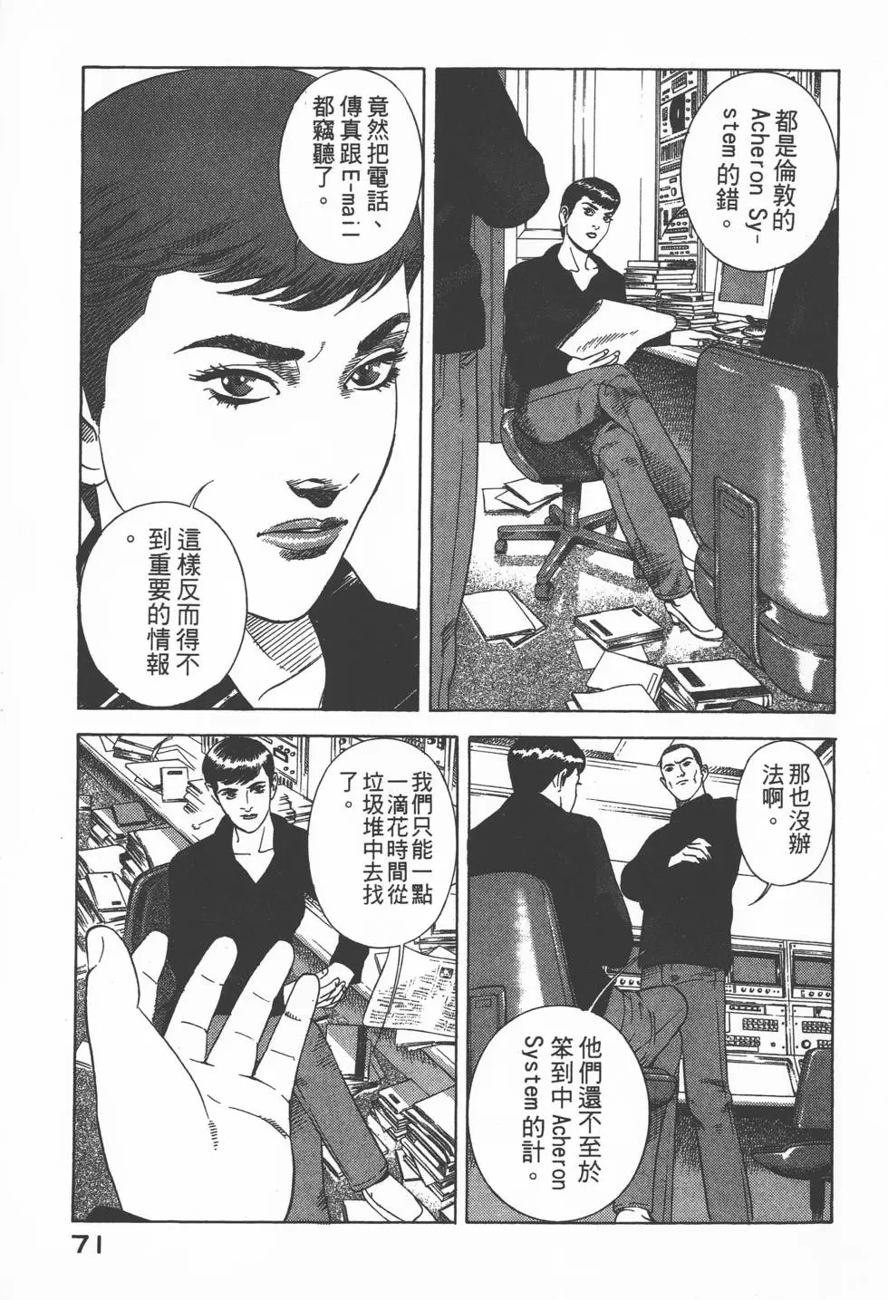 第69页