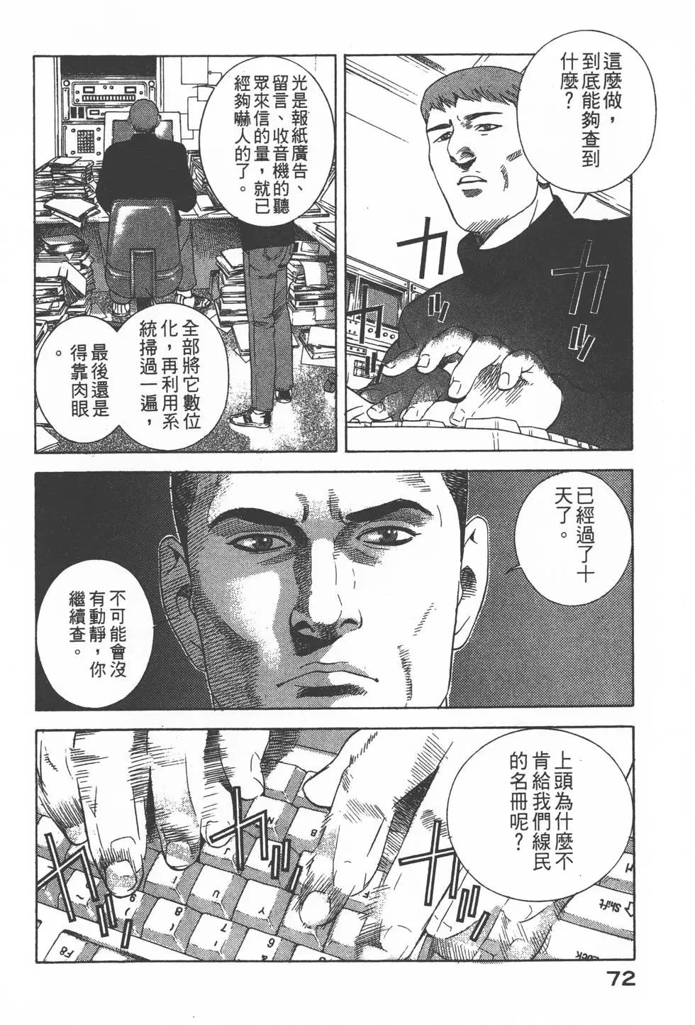 第70页