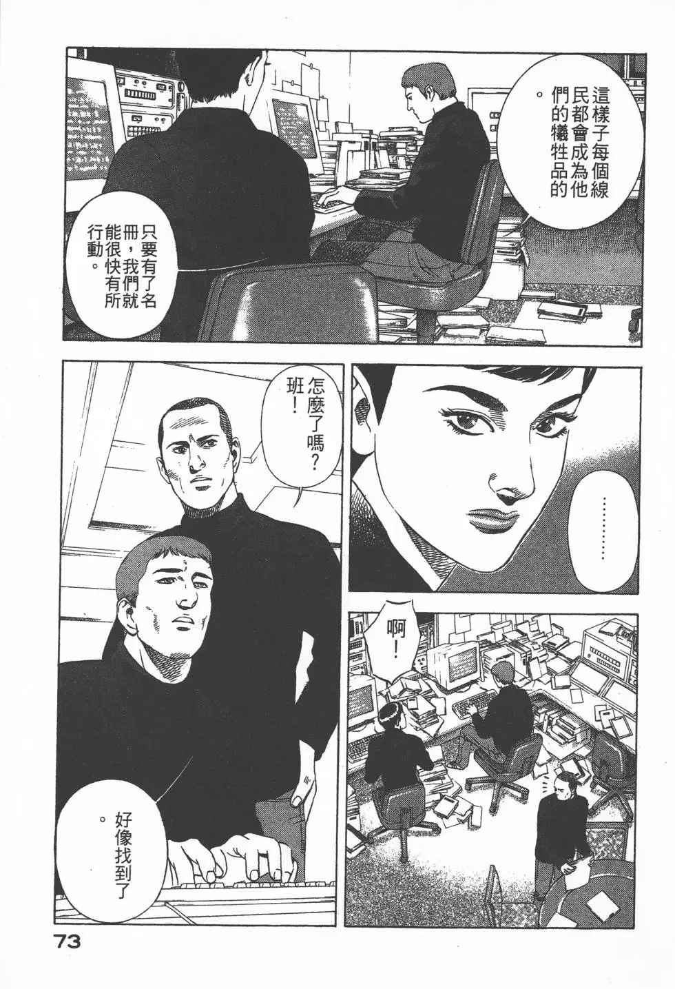 第71页