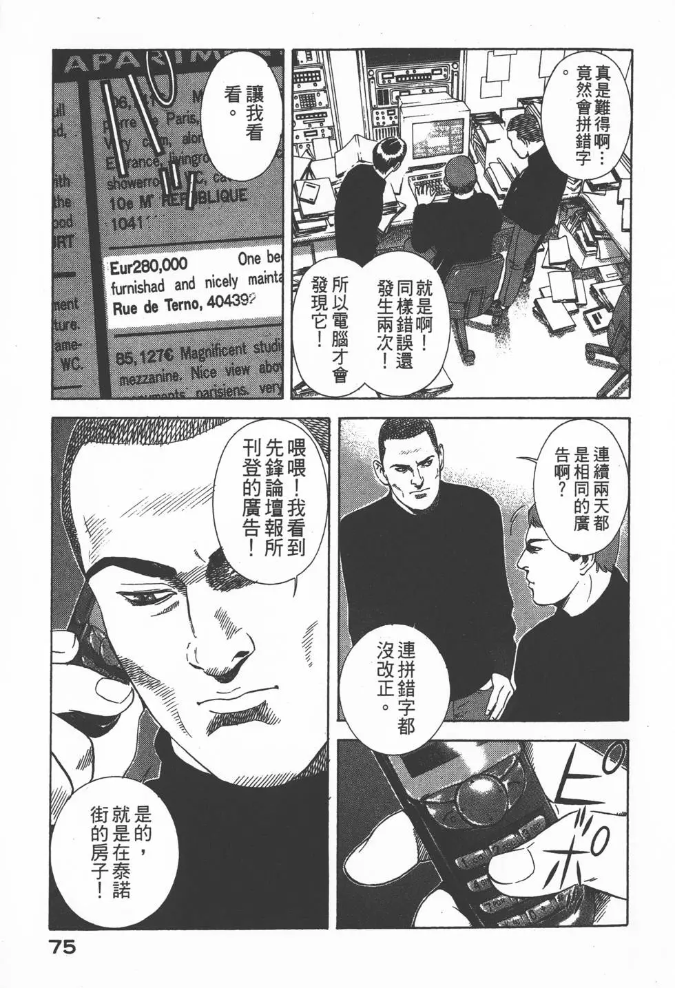 第73页