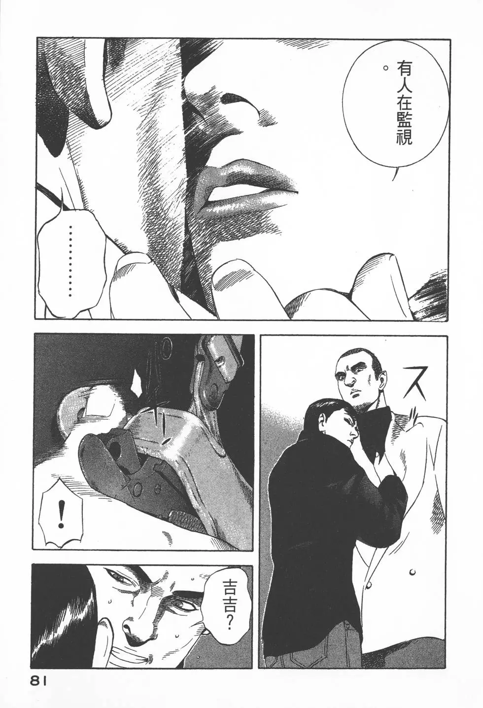 第79页