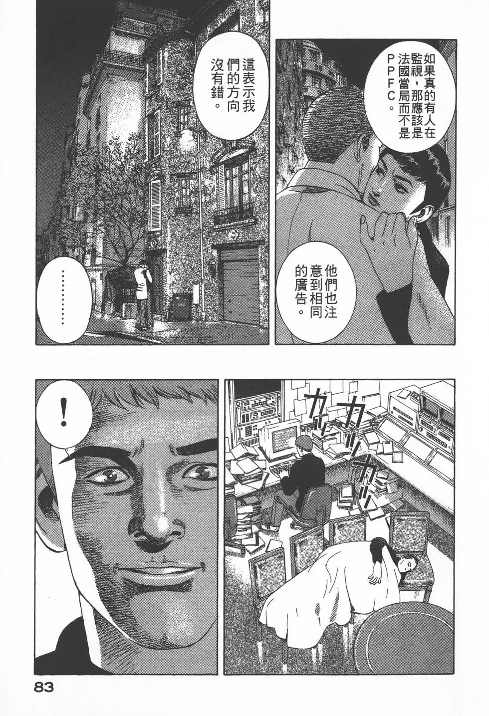 第81页