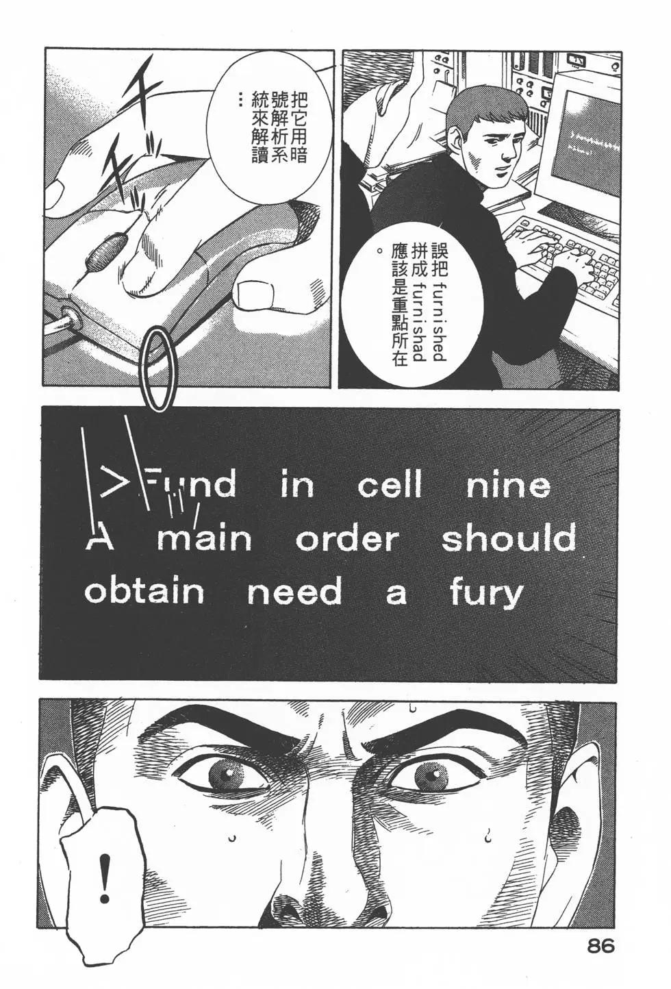 第84页