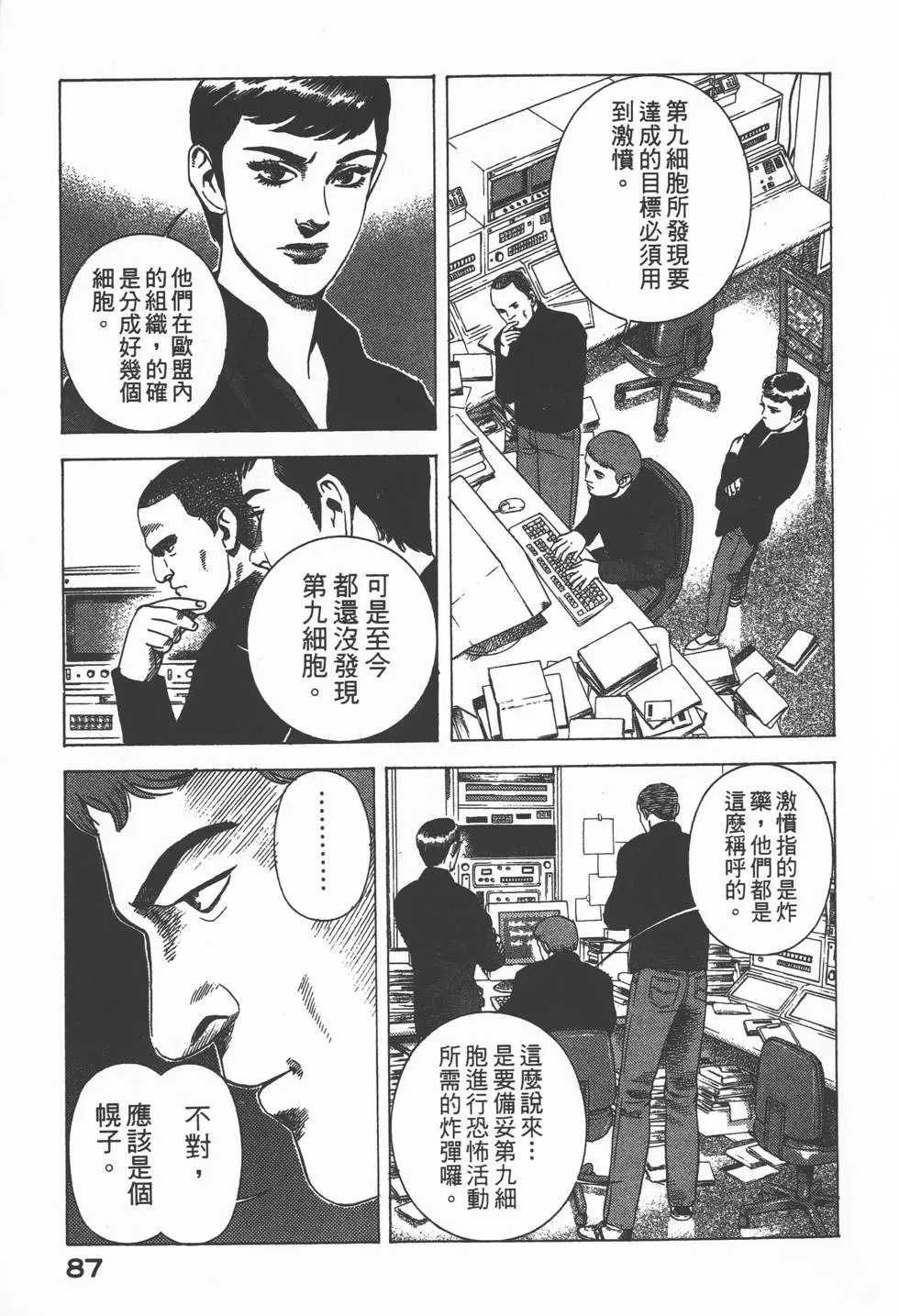 第85页