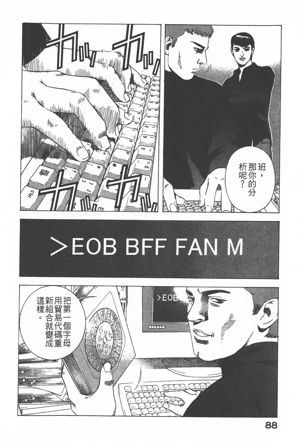 第86页