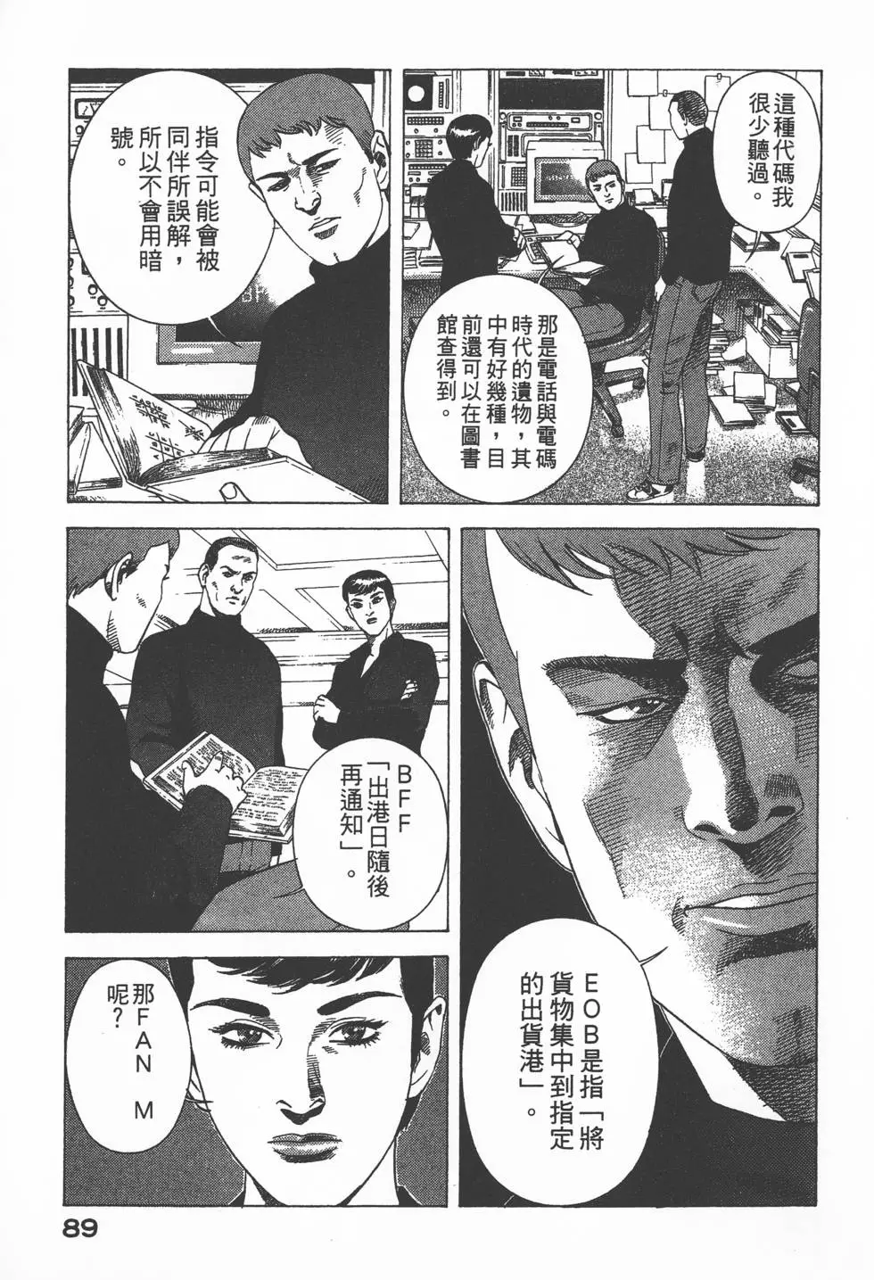 第87页