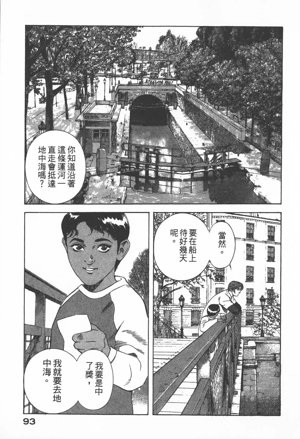 第91页
