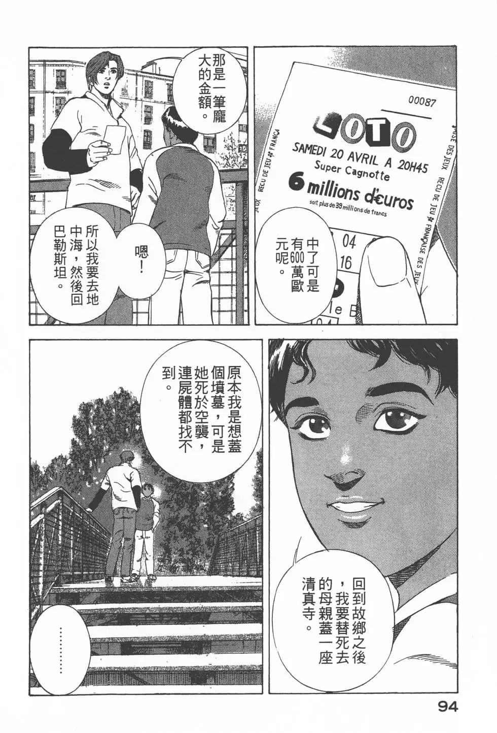 第92页