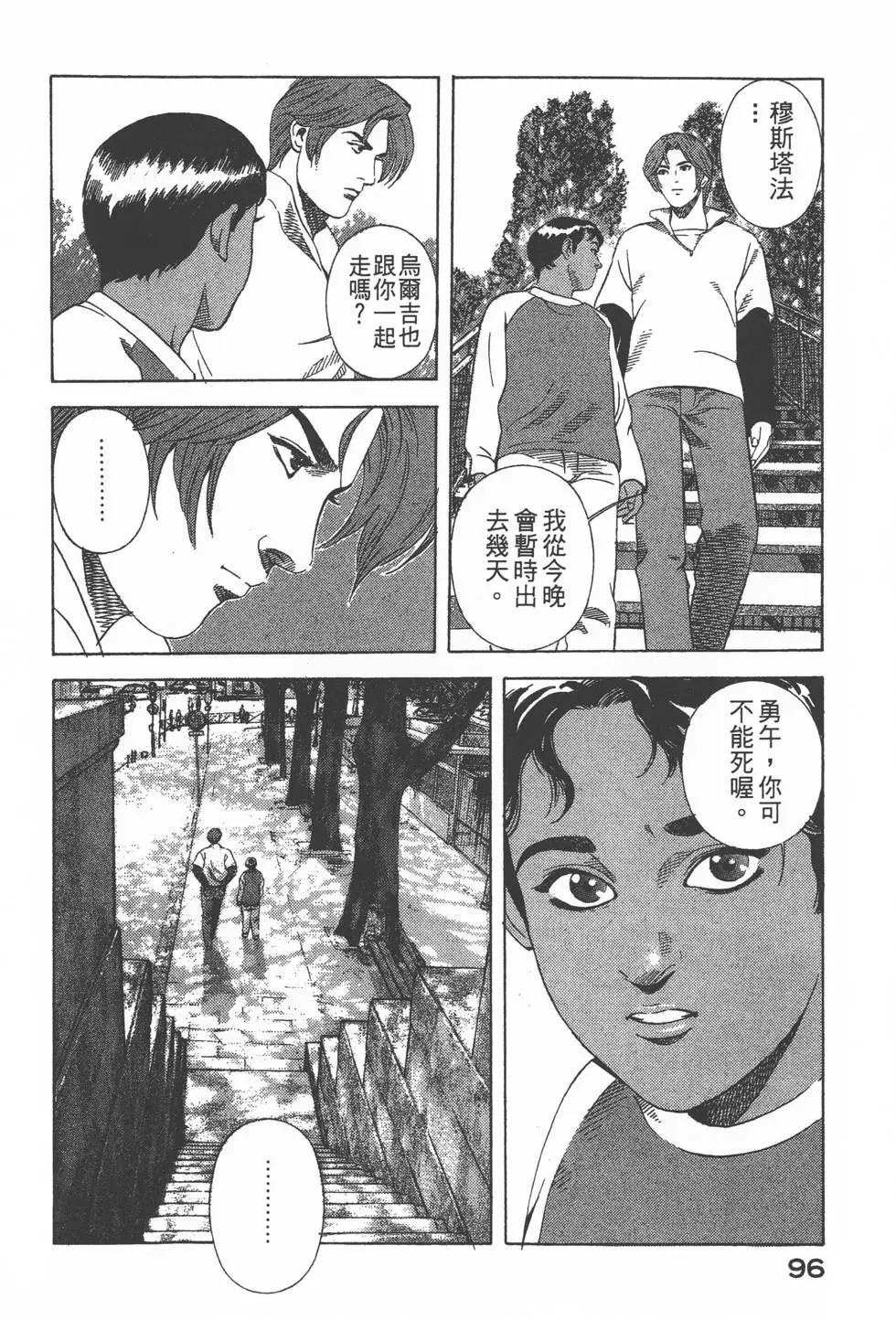 第94页