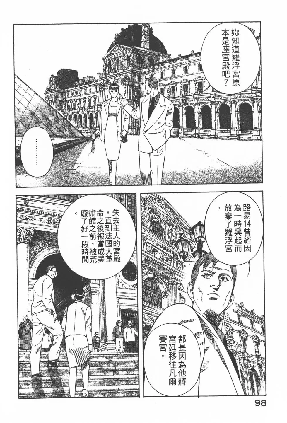 第96页
