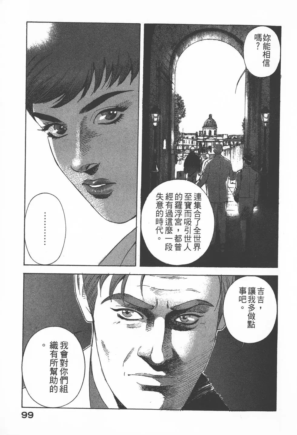 第97页
