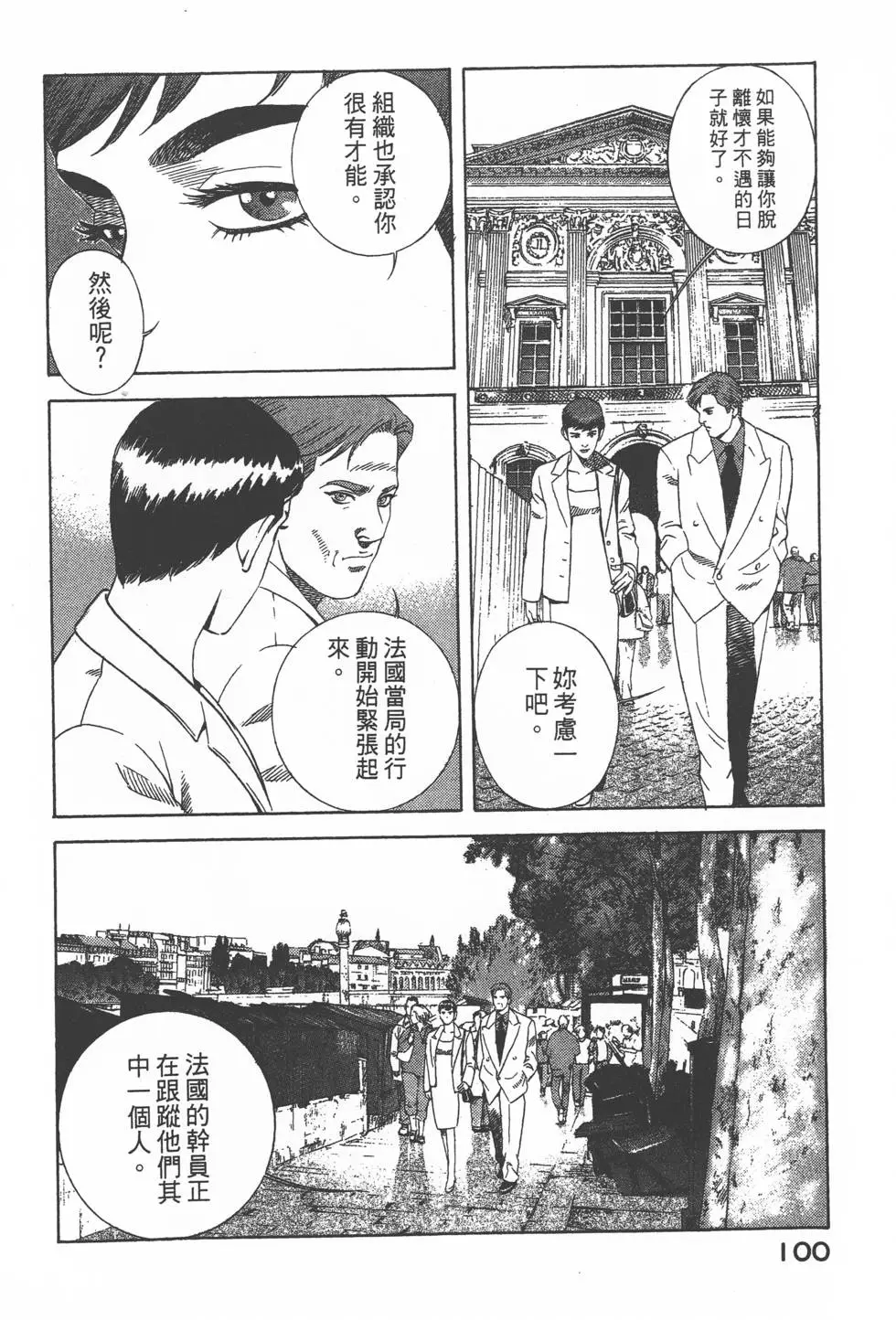 第98页