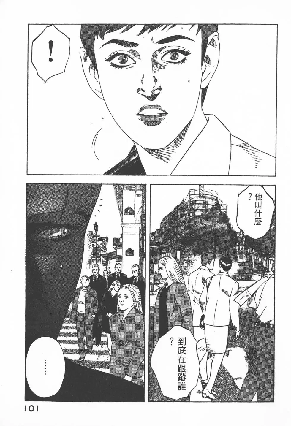 第99页