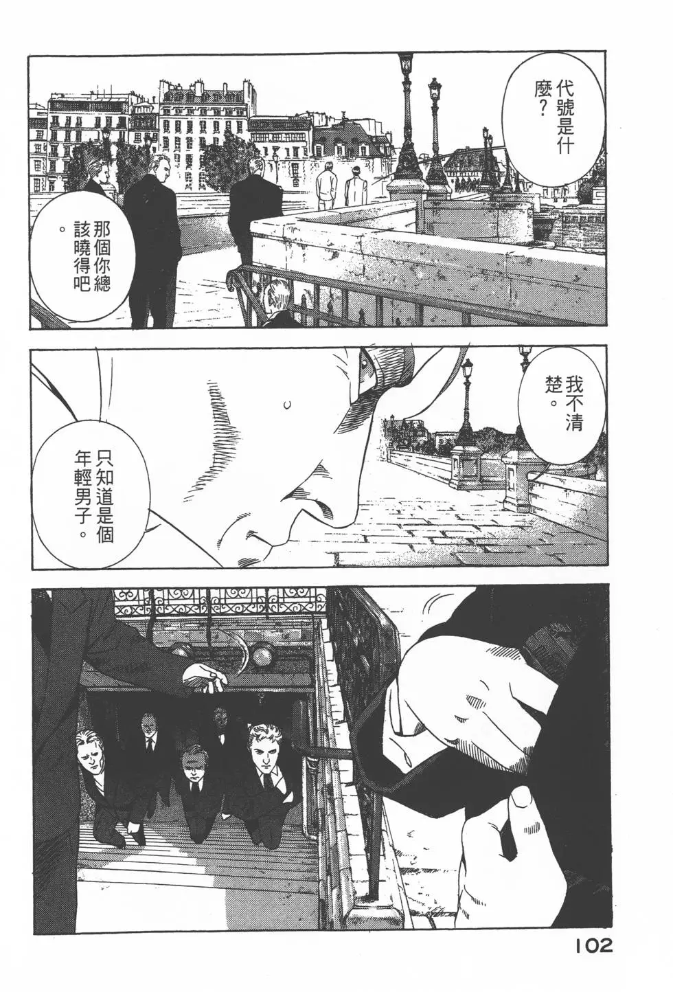 第100页