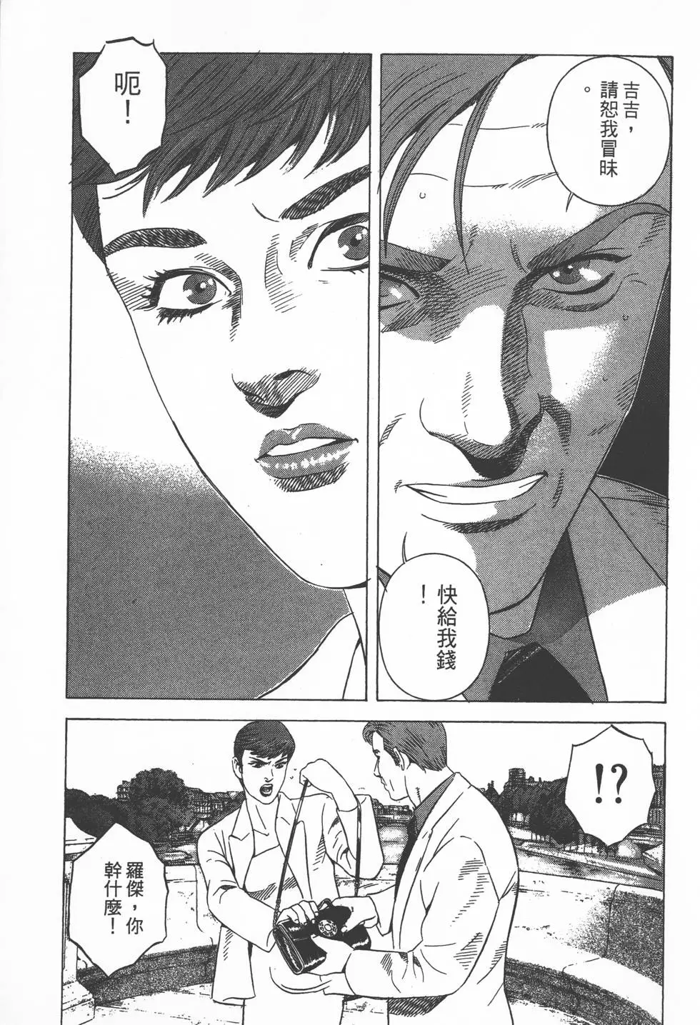 第101页
