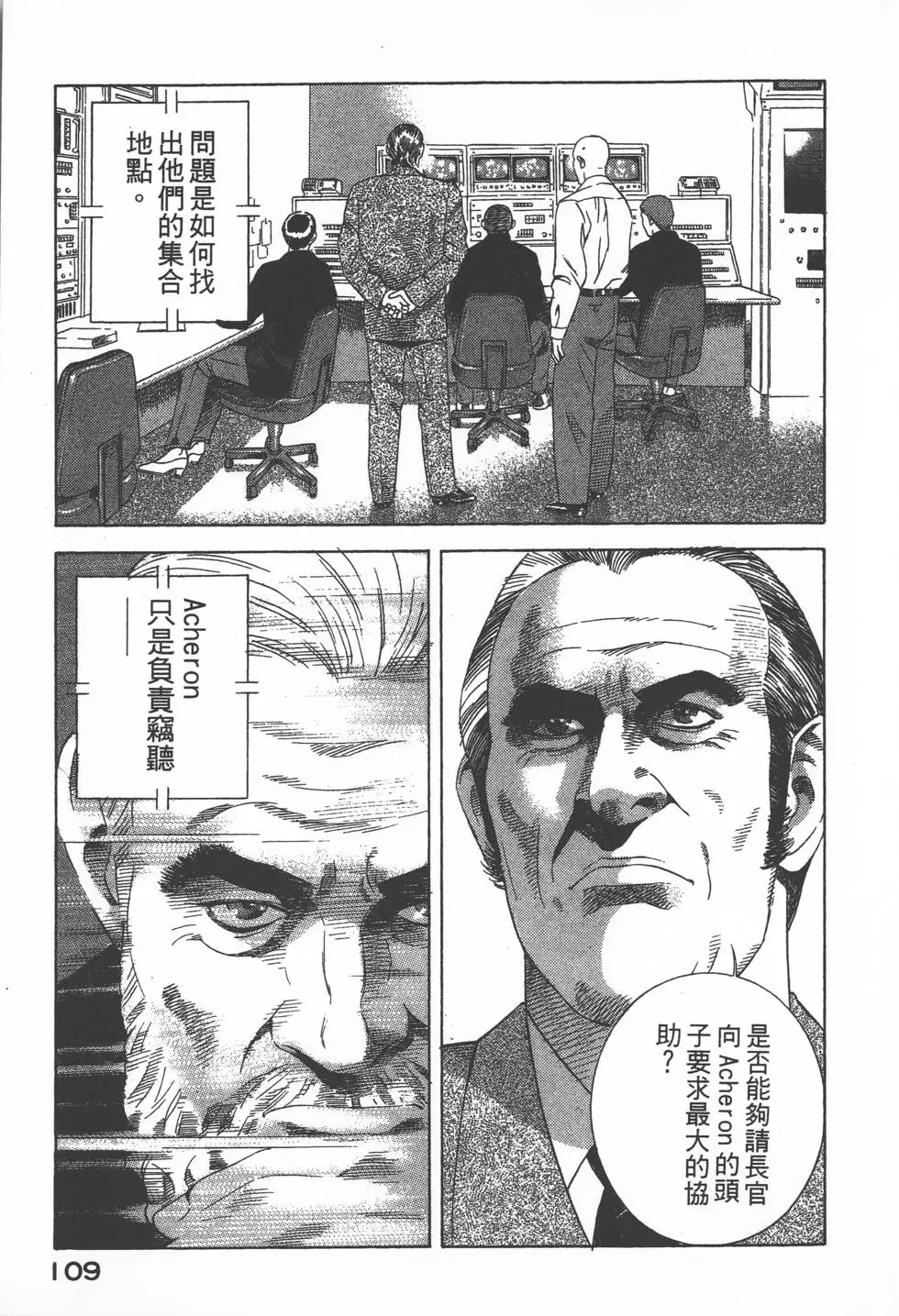 第107页