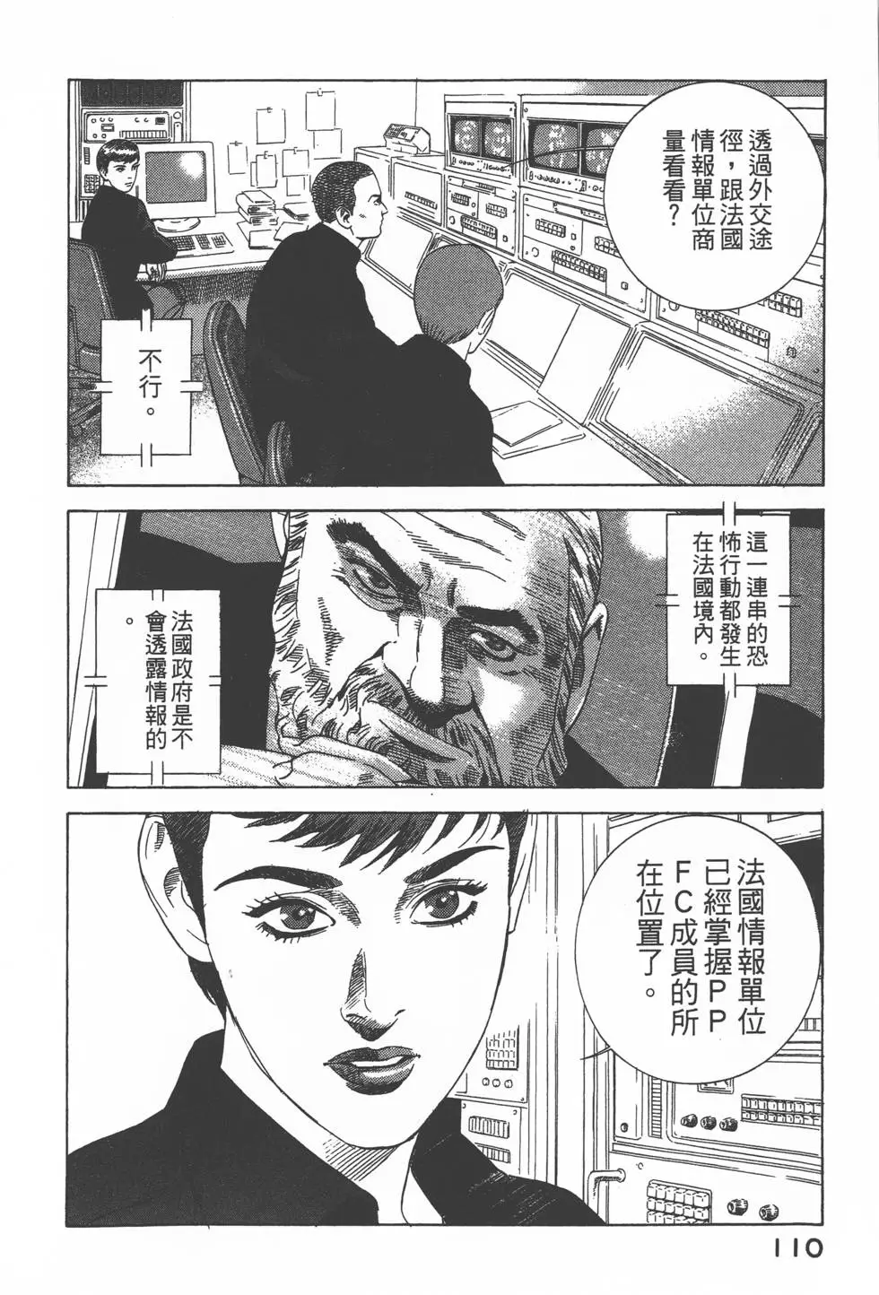 第108页