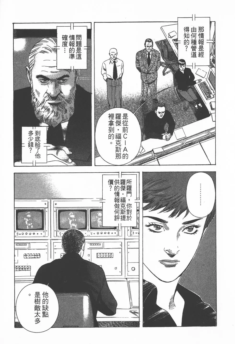 第109页