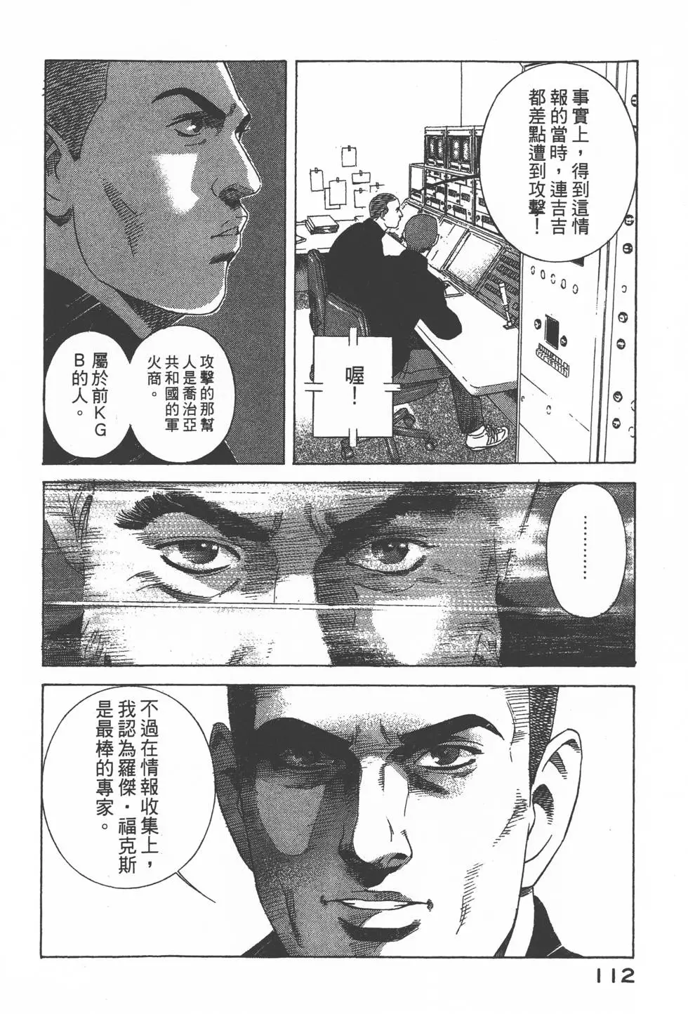 第110页