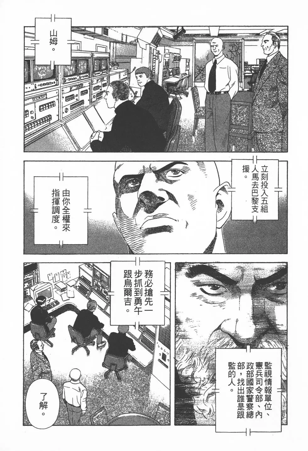 第111页