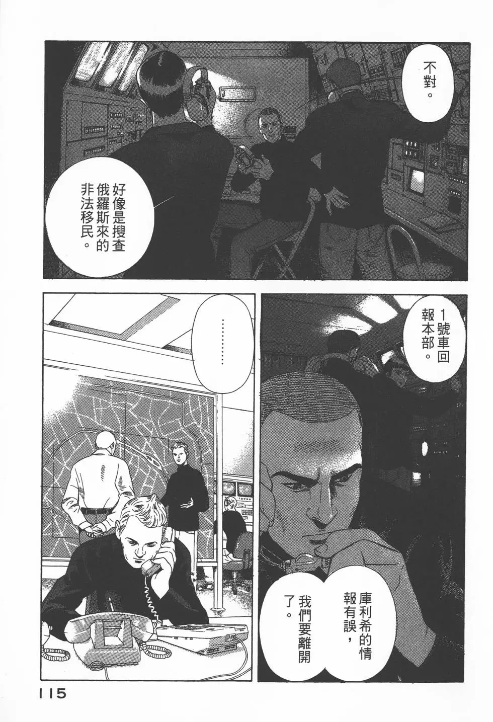 第113页