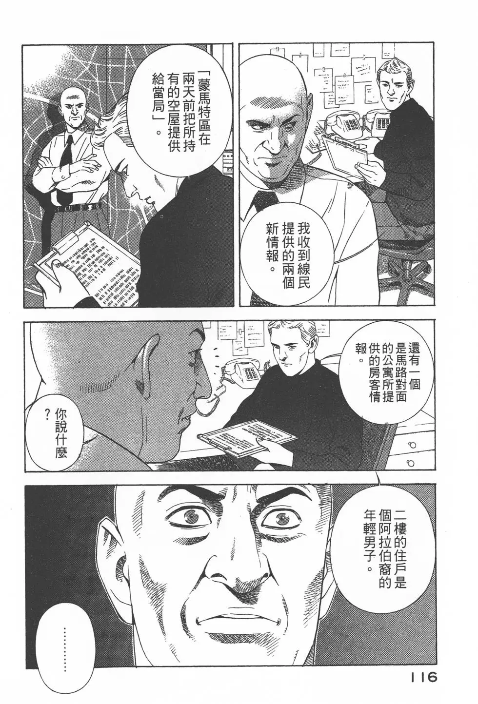 第114页