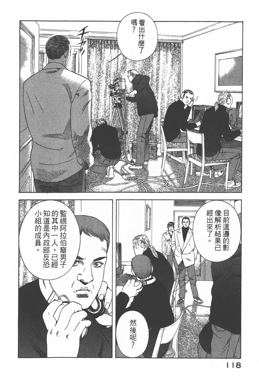 第116页