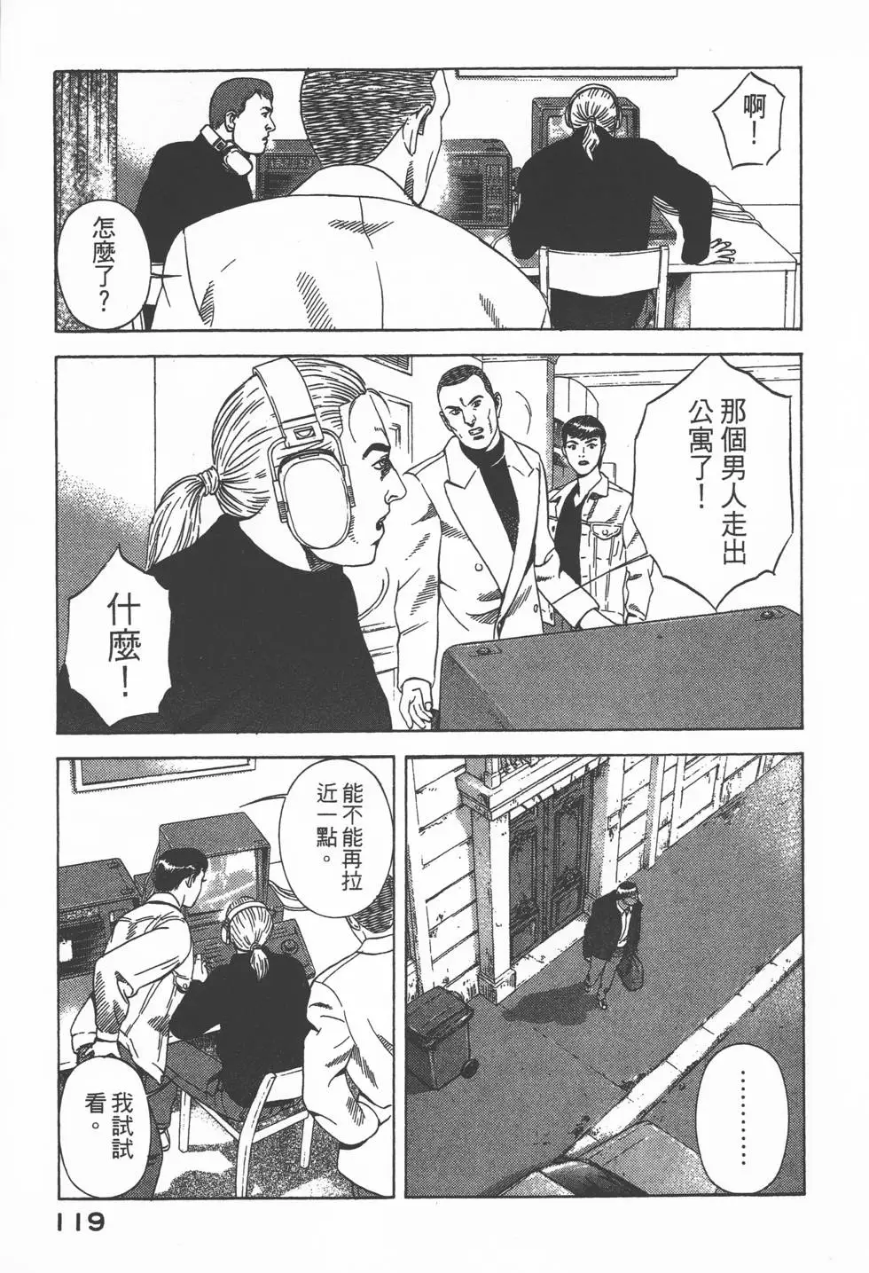 第117页