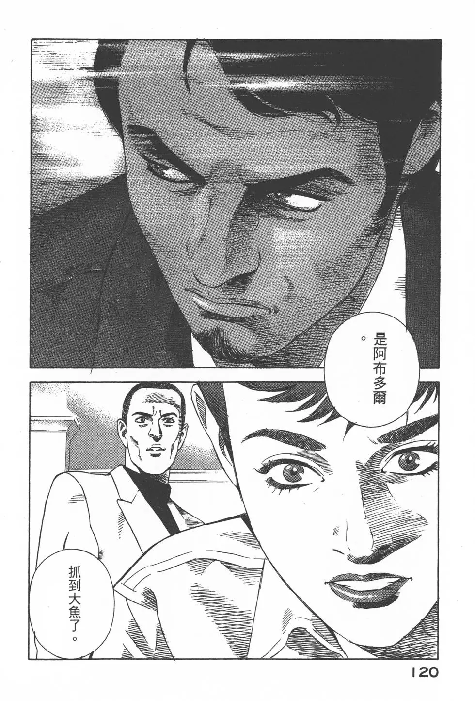 第118页