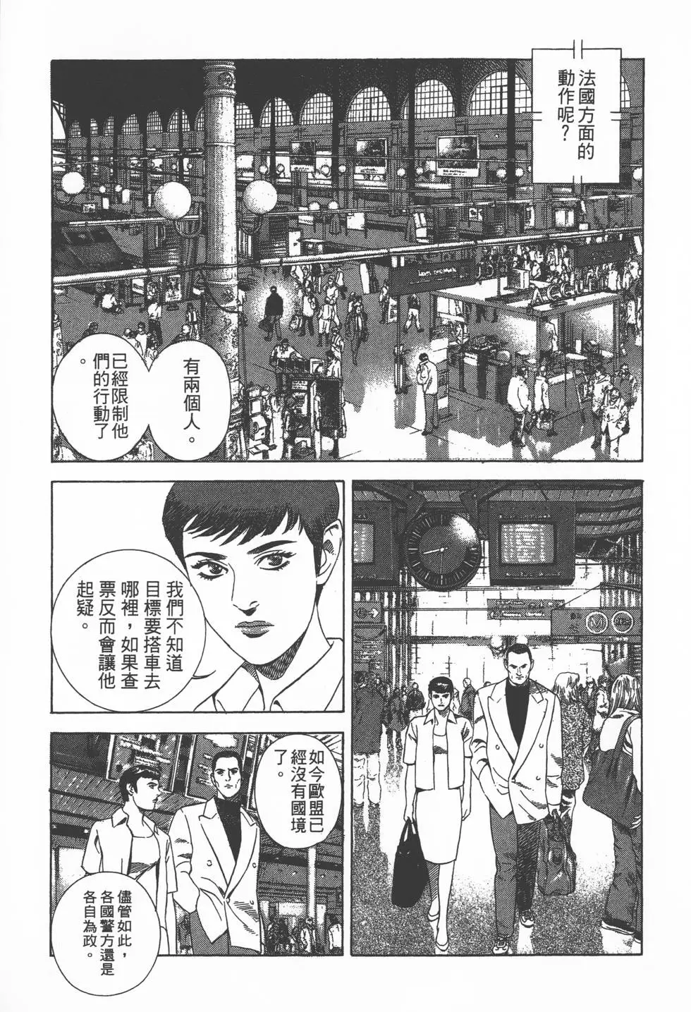 第121页