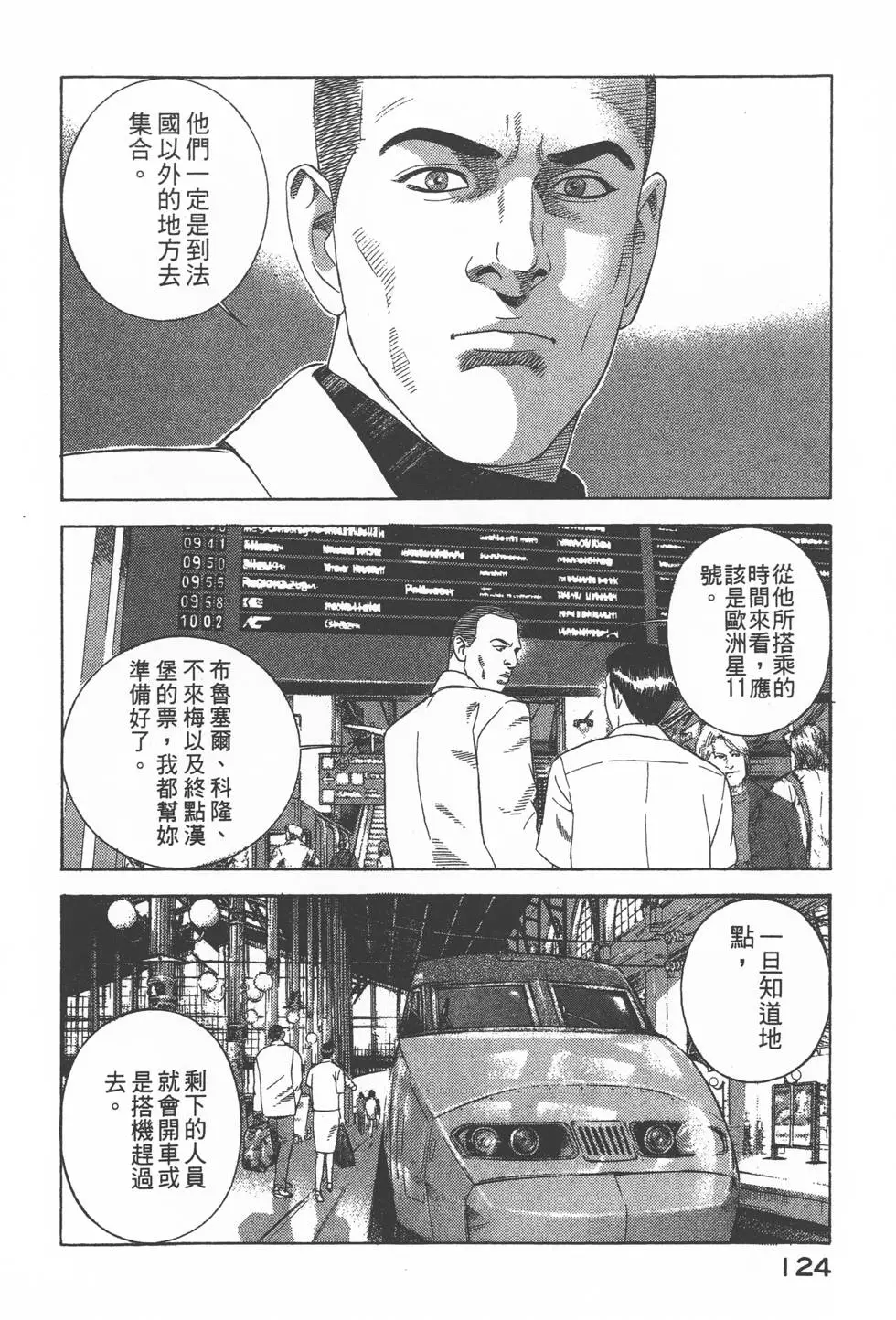 第122页