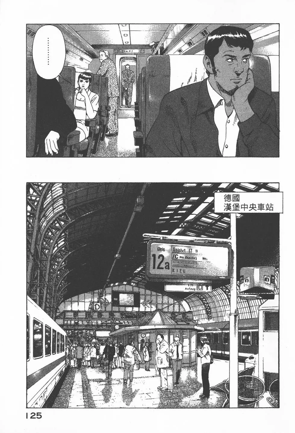 第123页