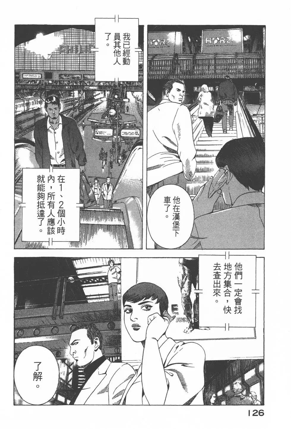 第124页