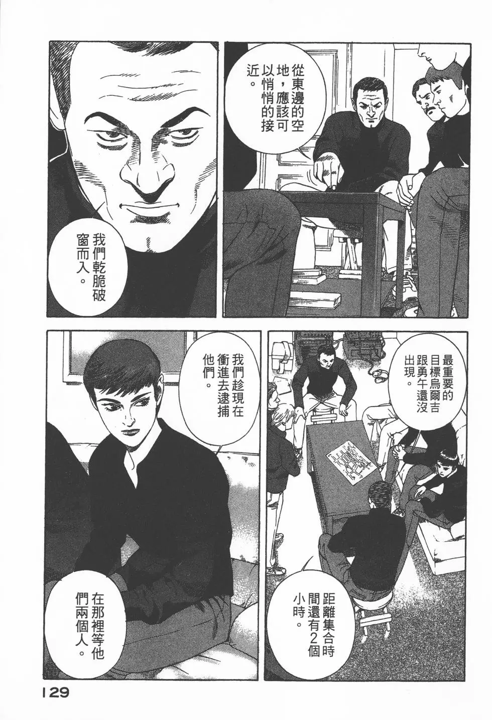 第127页