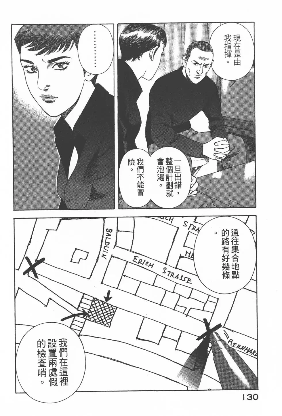 第128页