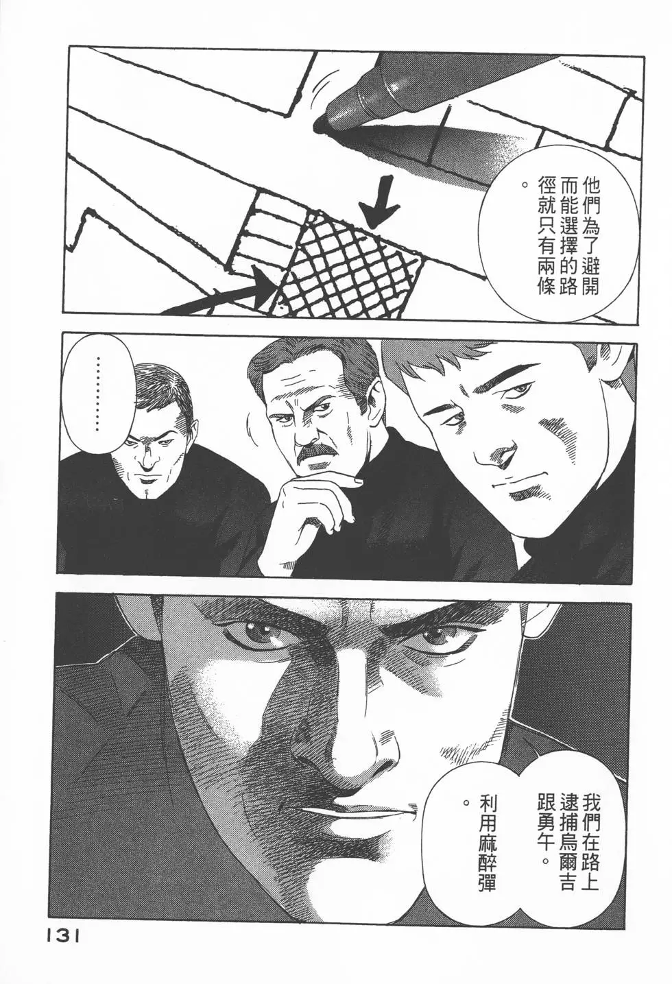 第129页