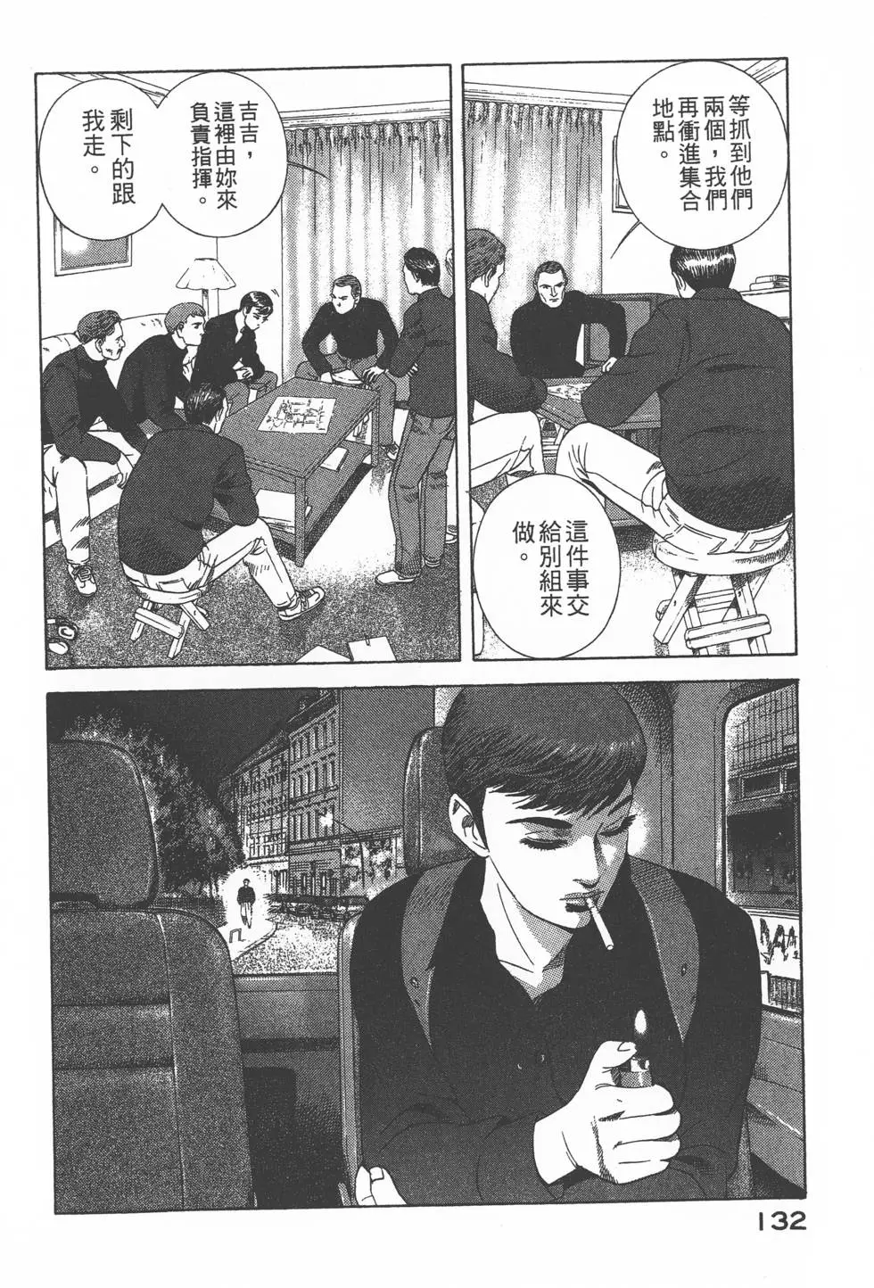 第130页