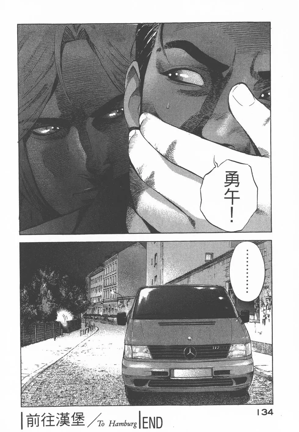 第132页