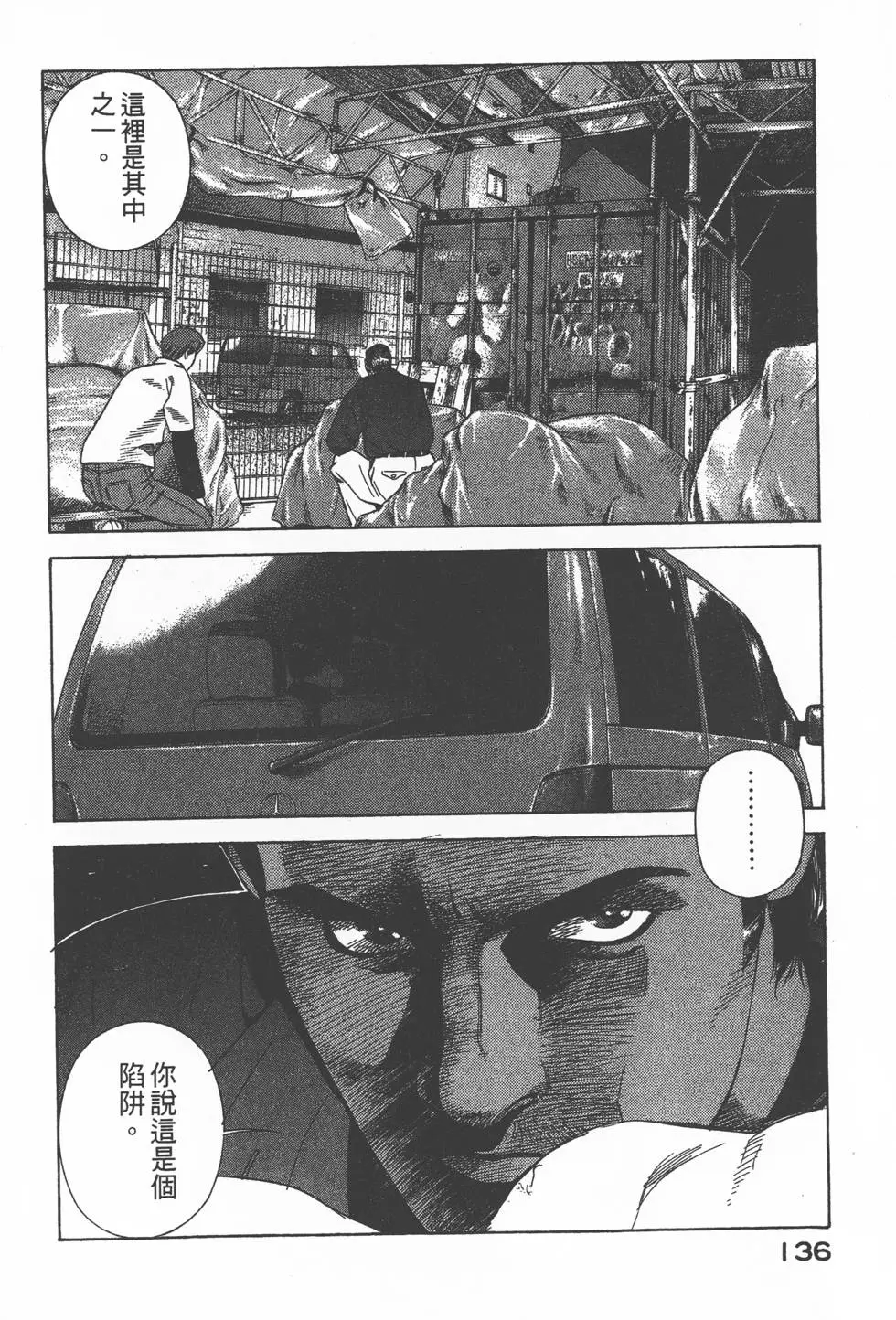 第134页