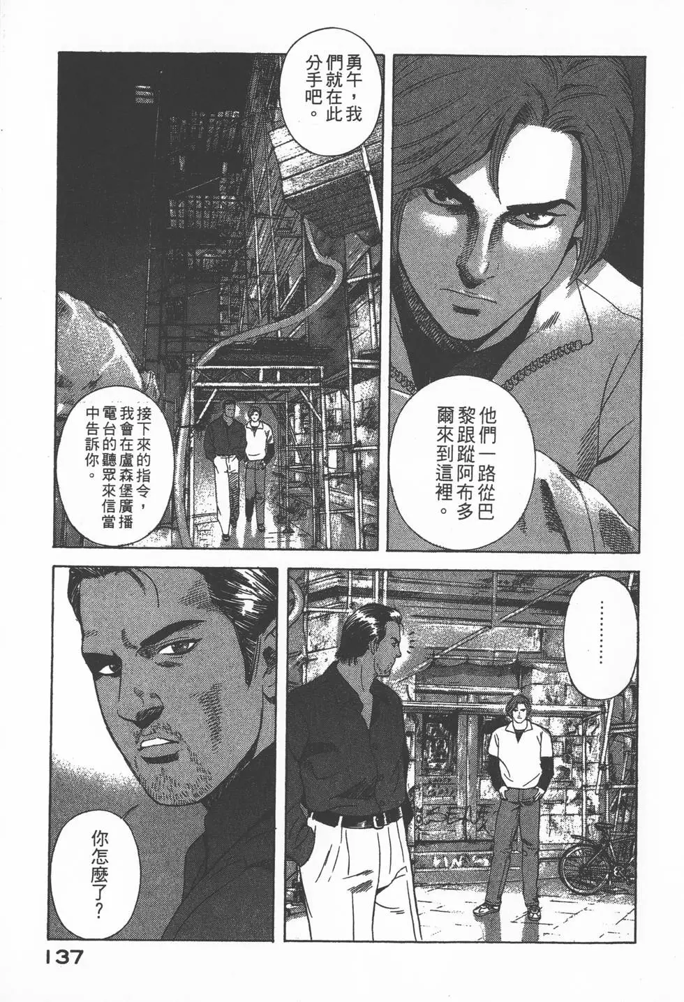 第135页