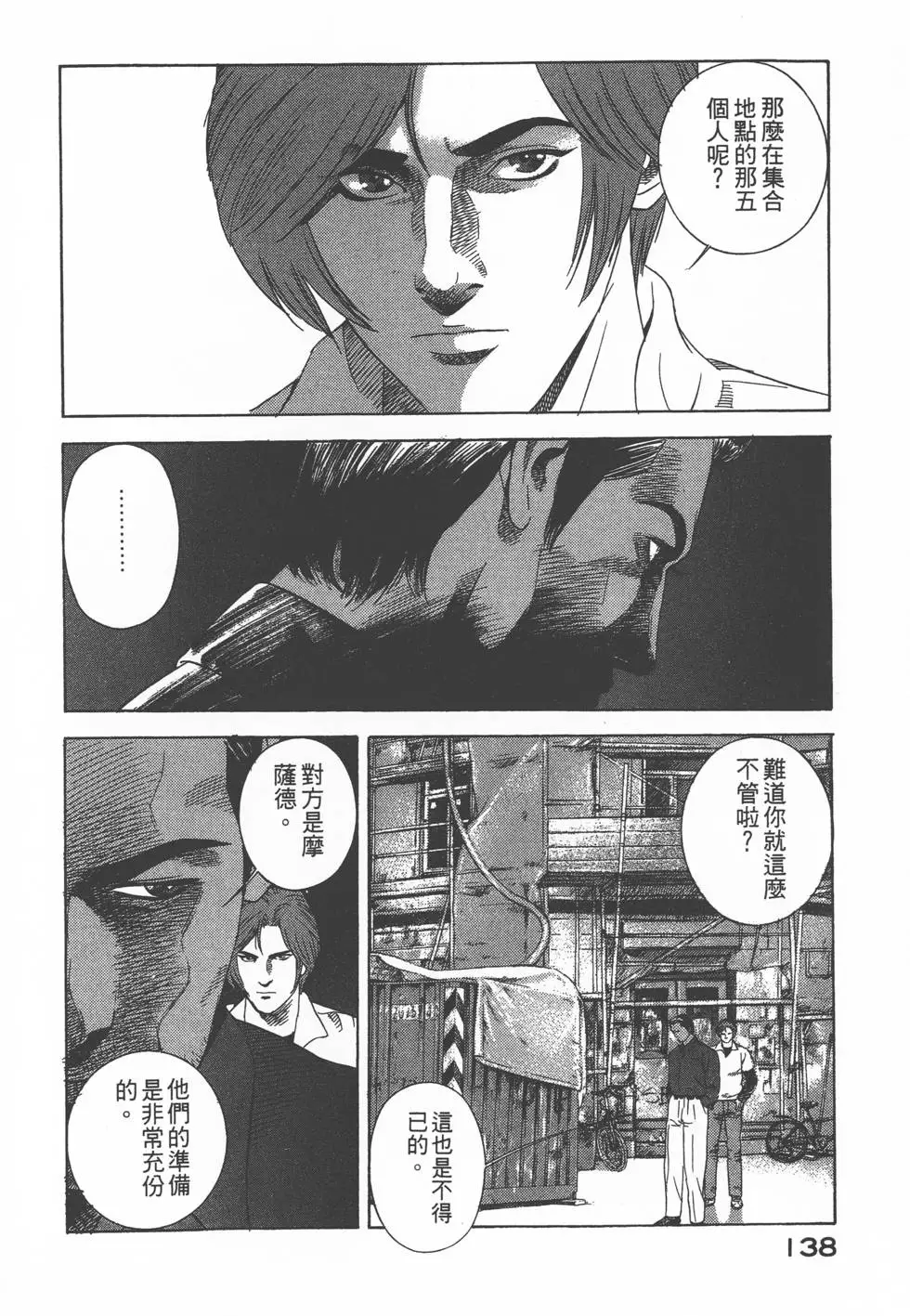 第136页