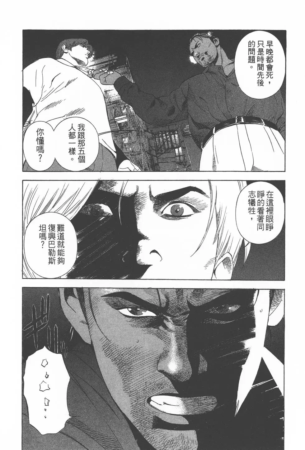 第140页