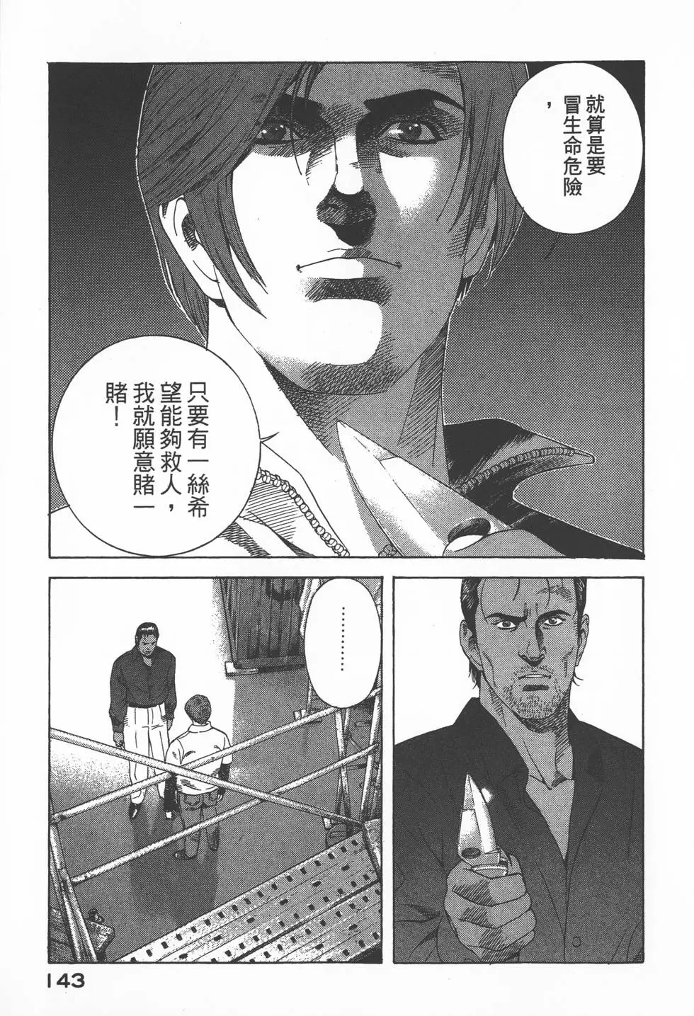 第141页