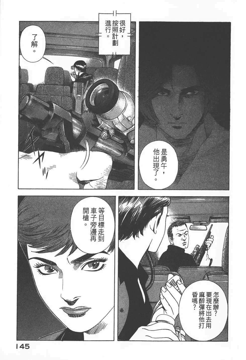 第143页