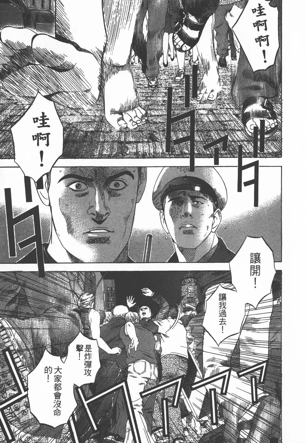 第149页
