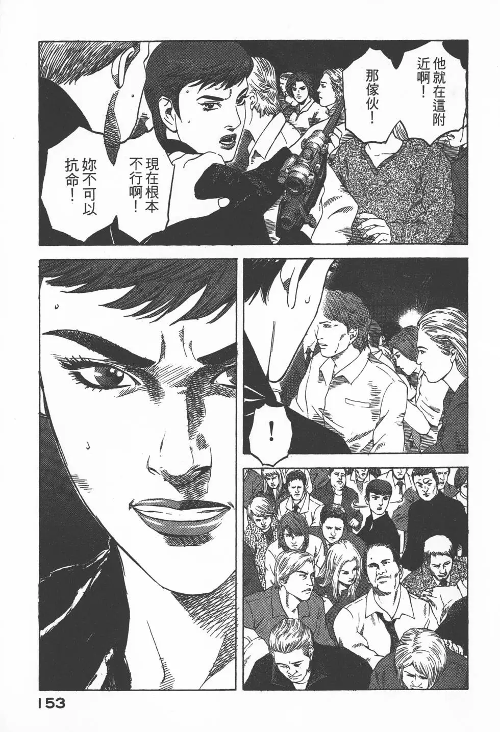 第151页