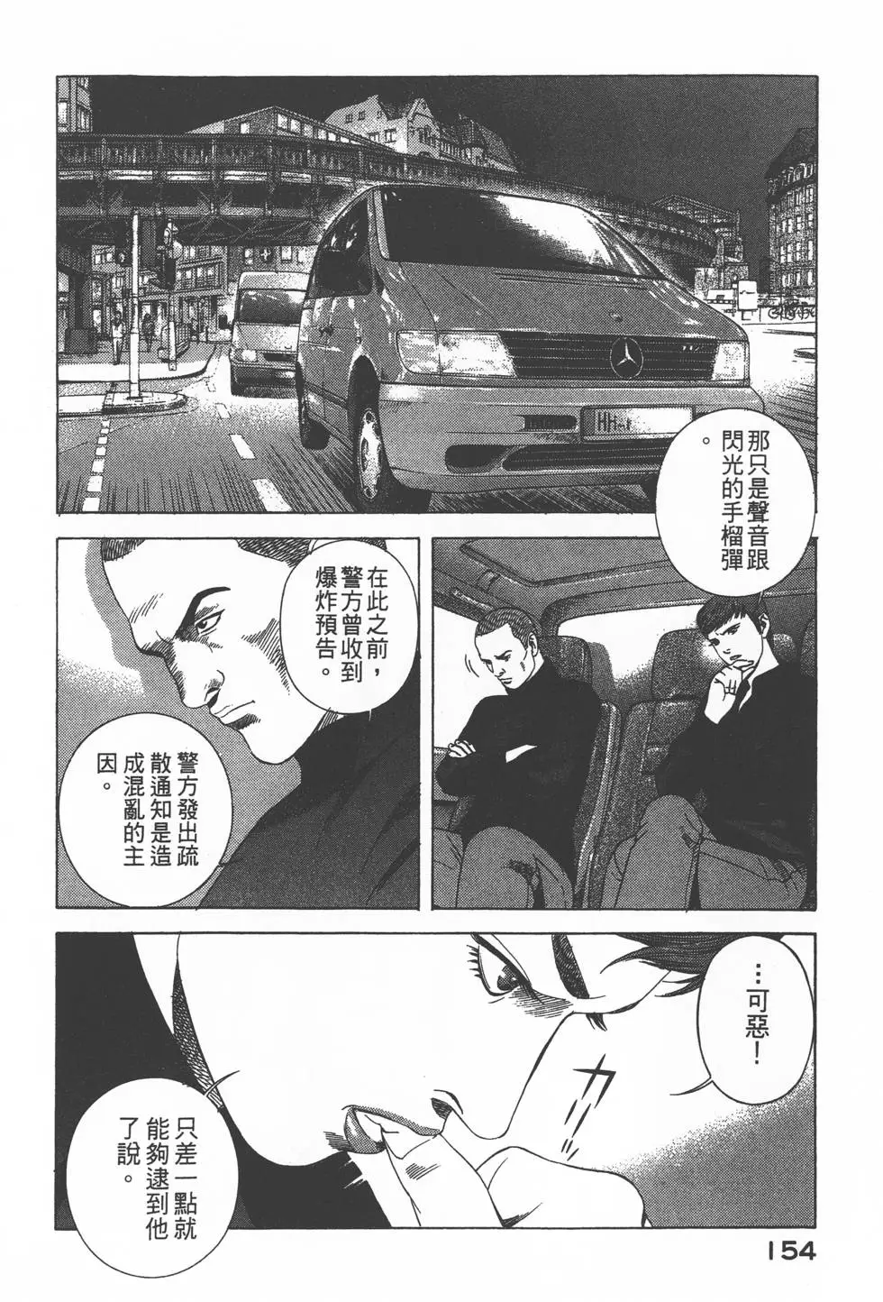 第152页